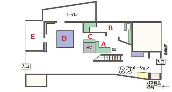 画像：ガスサロン1階マップ